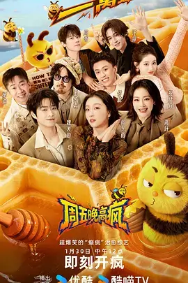 动漫音乐风
